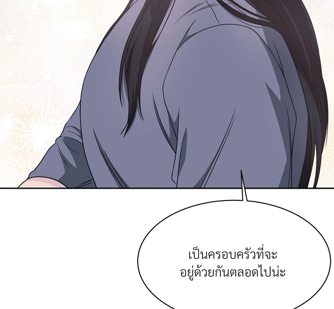 หน้า 107