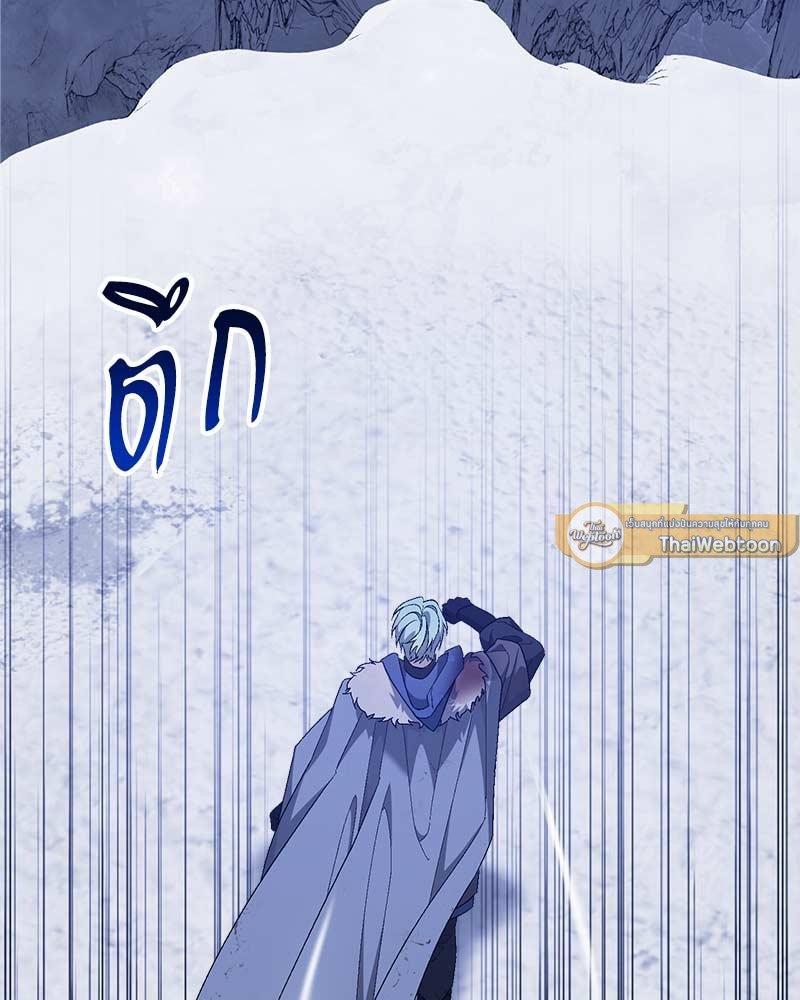 หน้า 142