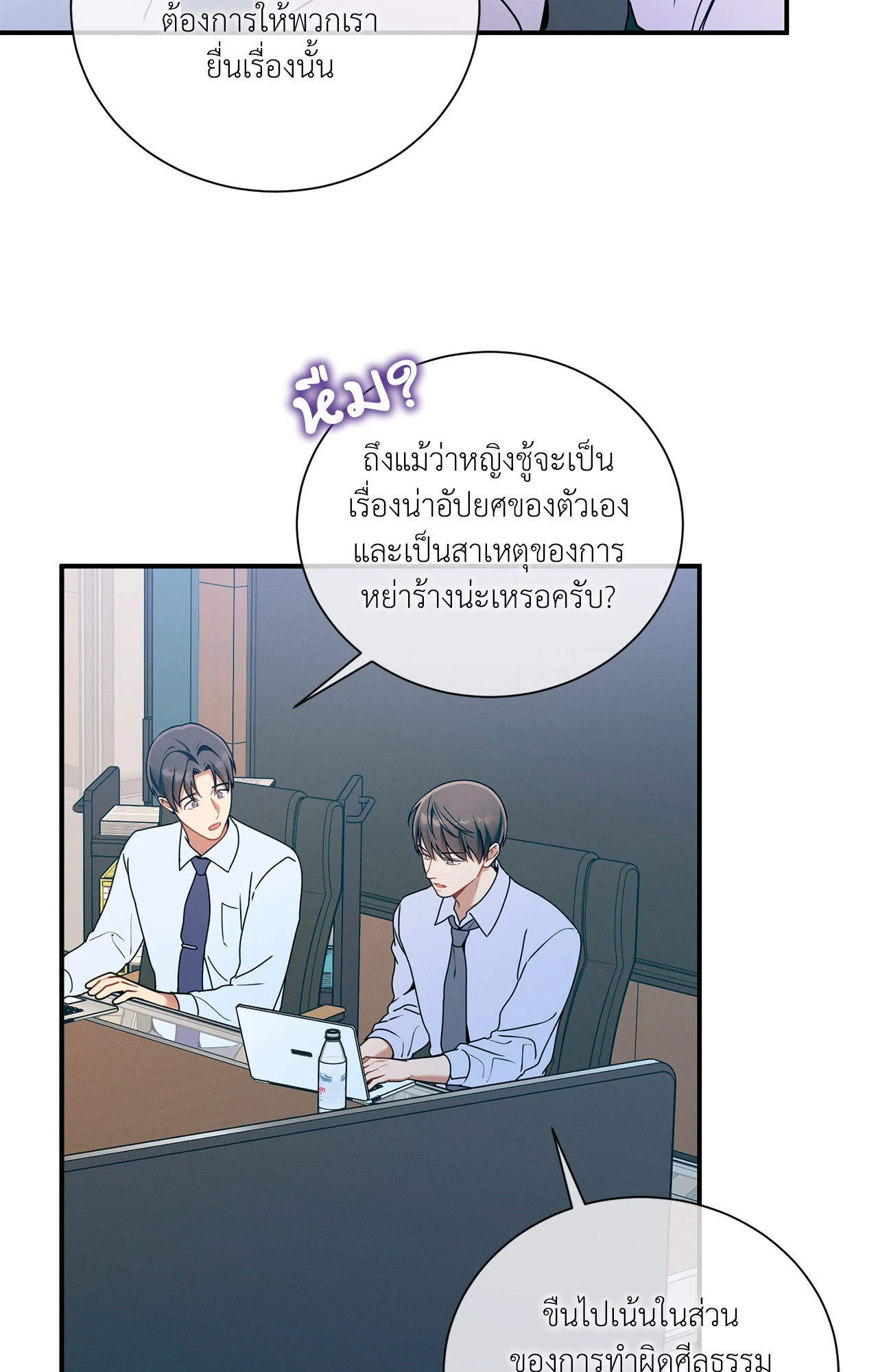 หน้า 77