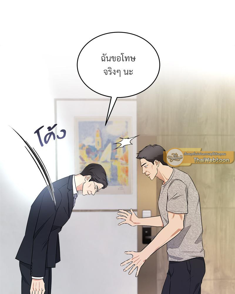 หน้า 104