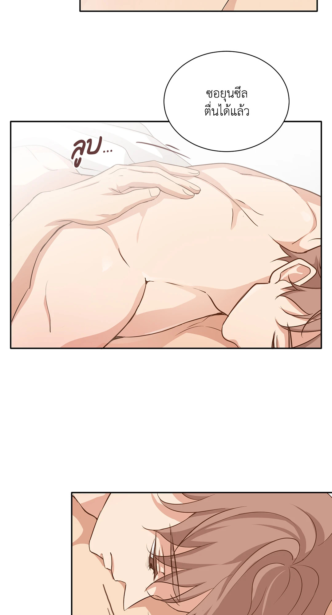หน้า 70
