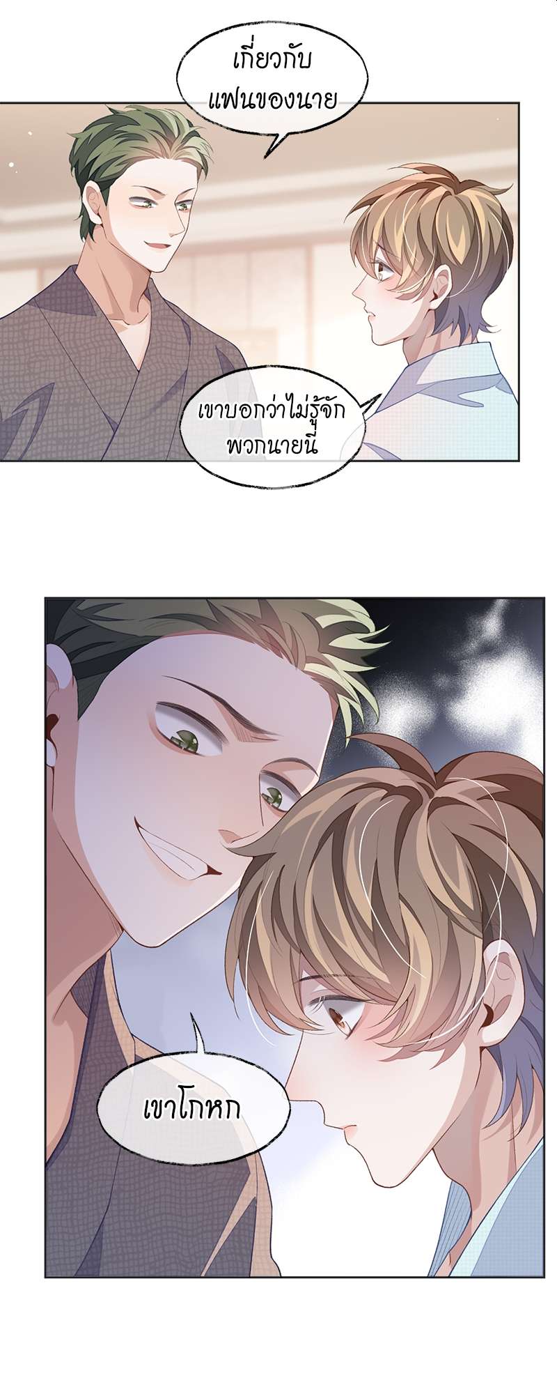 หน้า 31