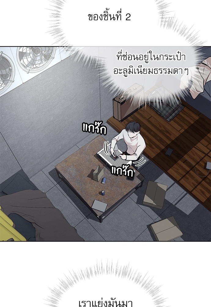 หน้า 61