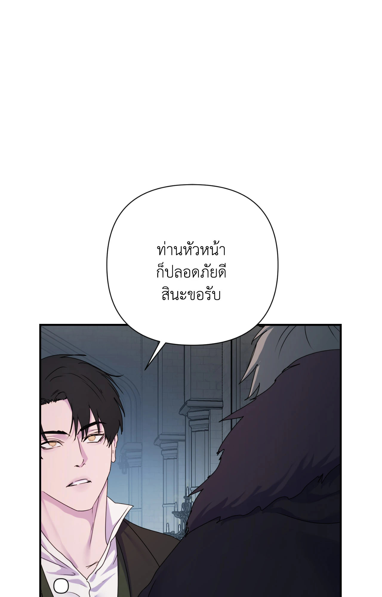 หน้า 88