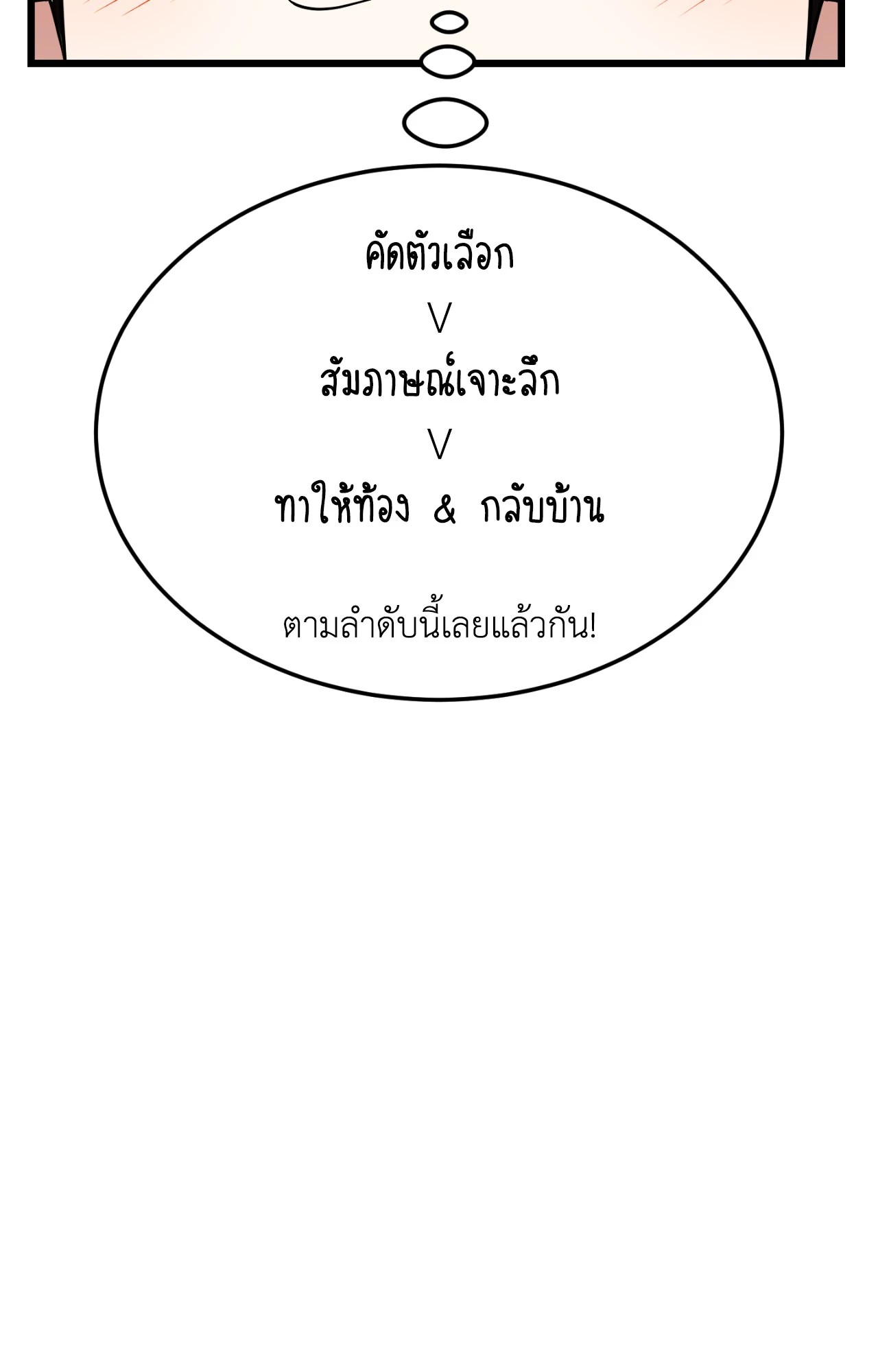 หน้า 122