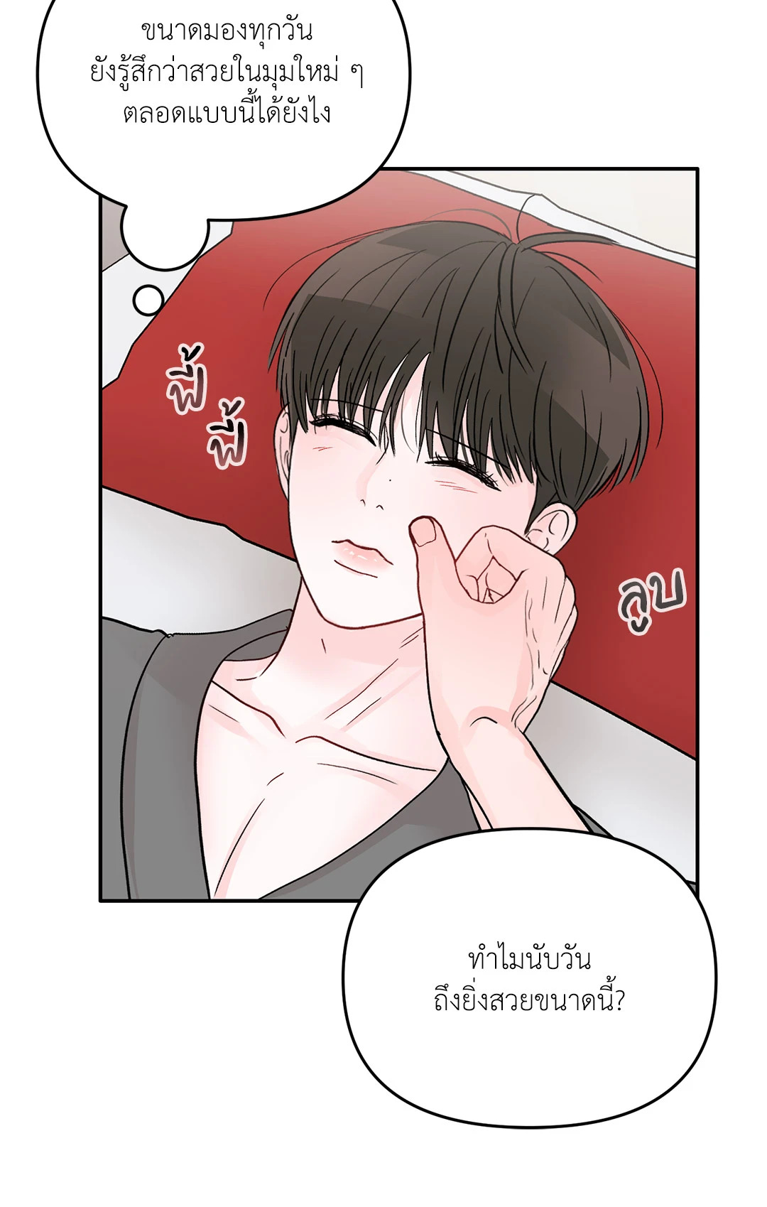 หน้า 59