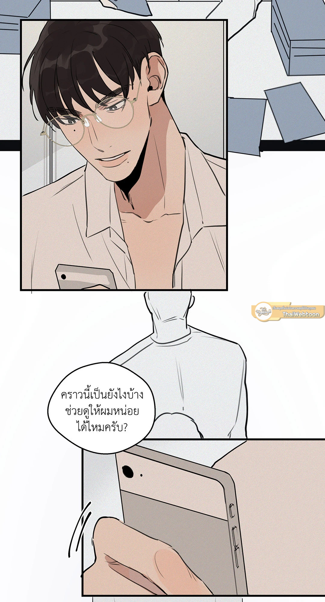 หน้า 20