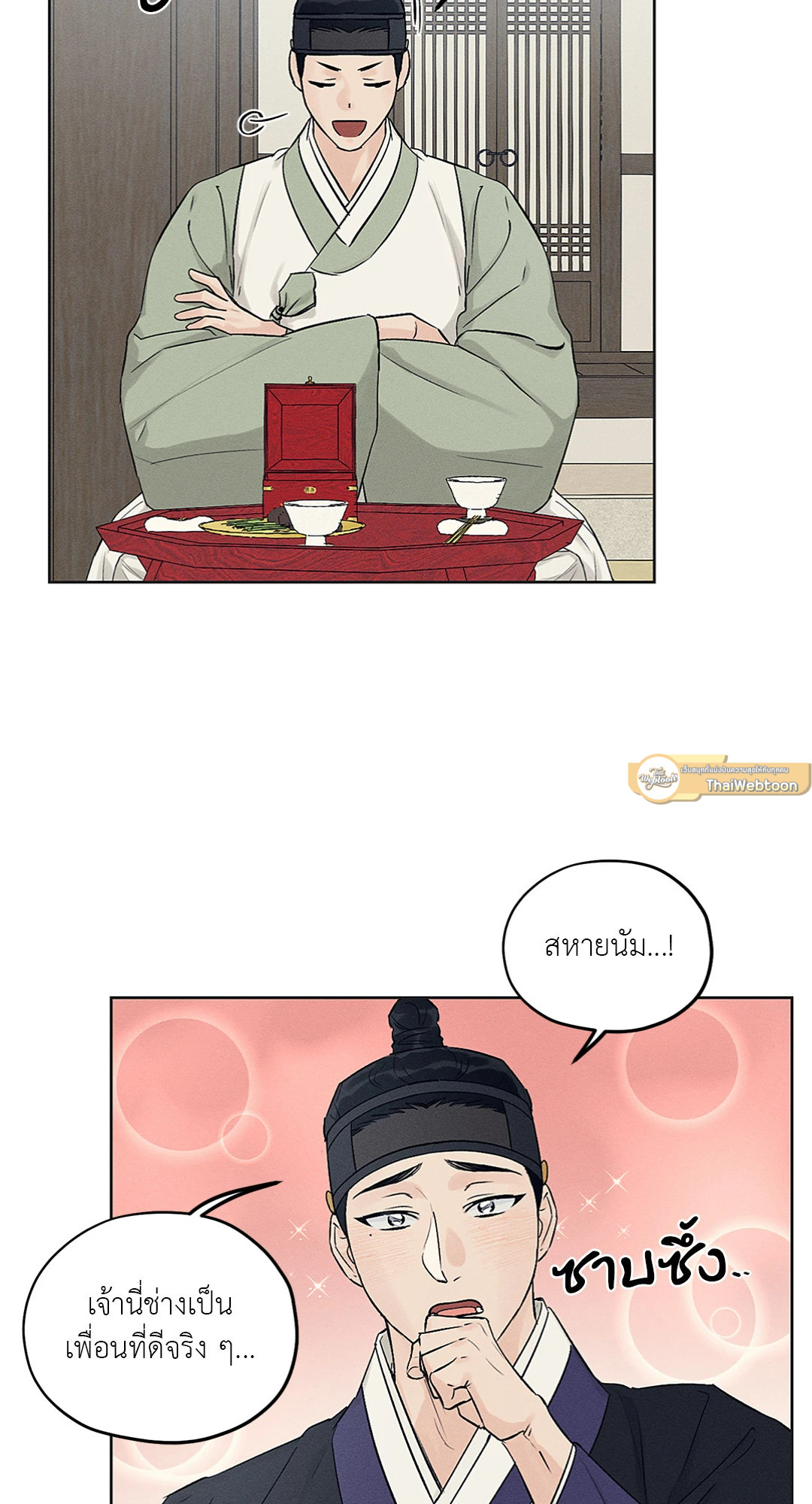 หน้า 55