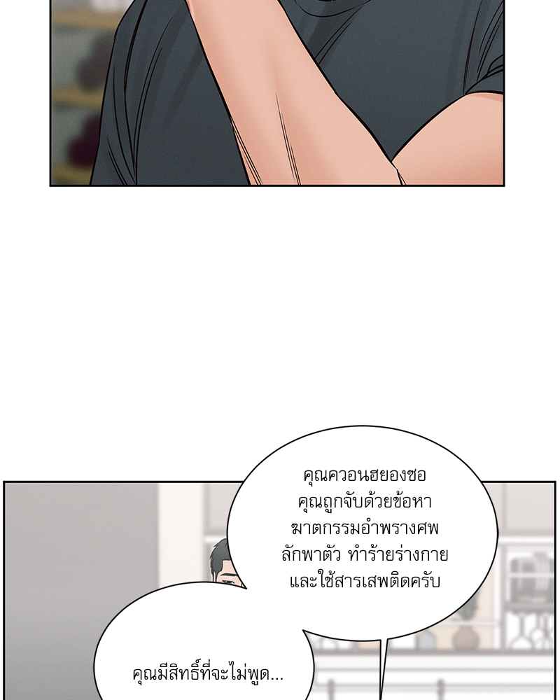 หน้า 56
