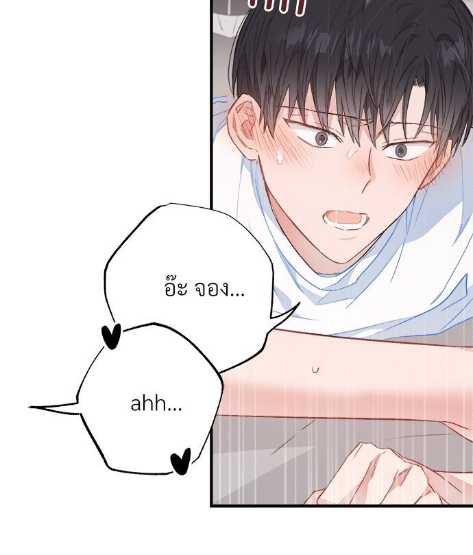 หน้า 67