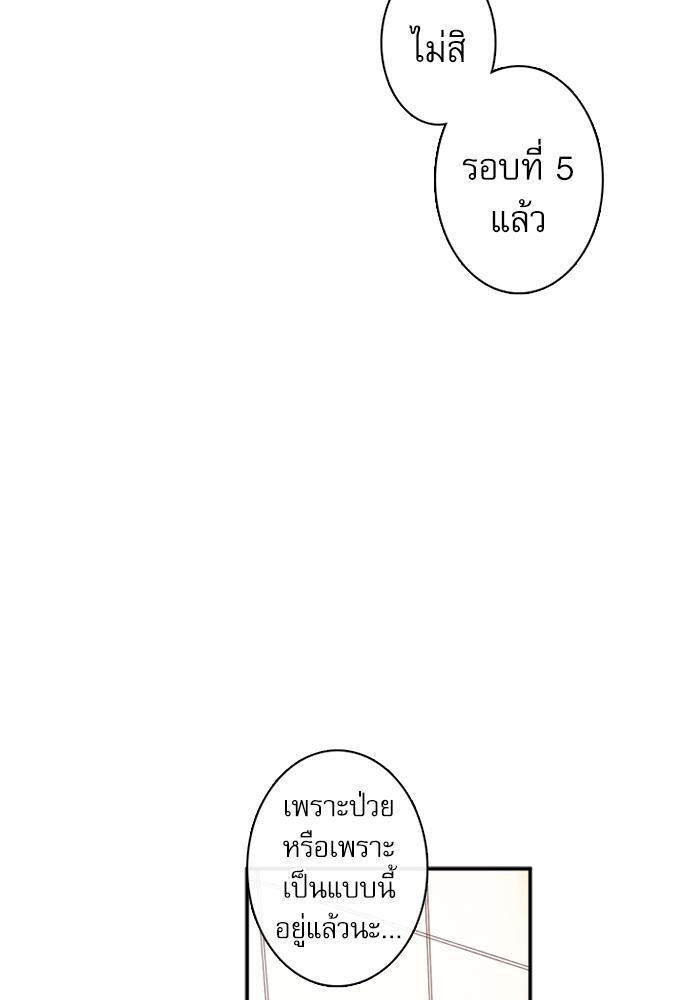 หน้า 77