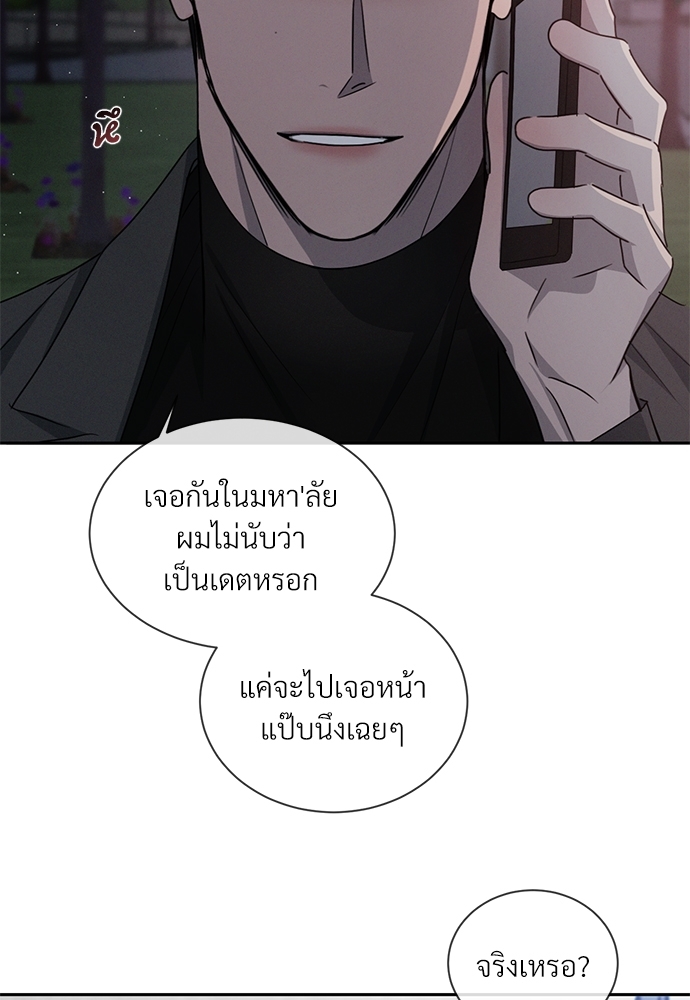 หน้า 80