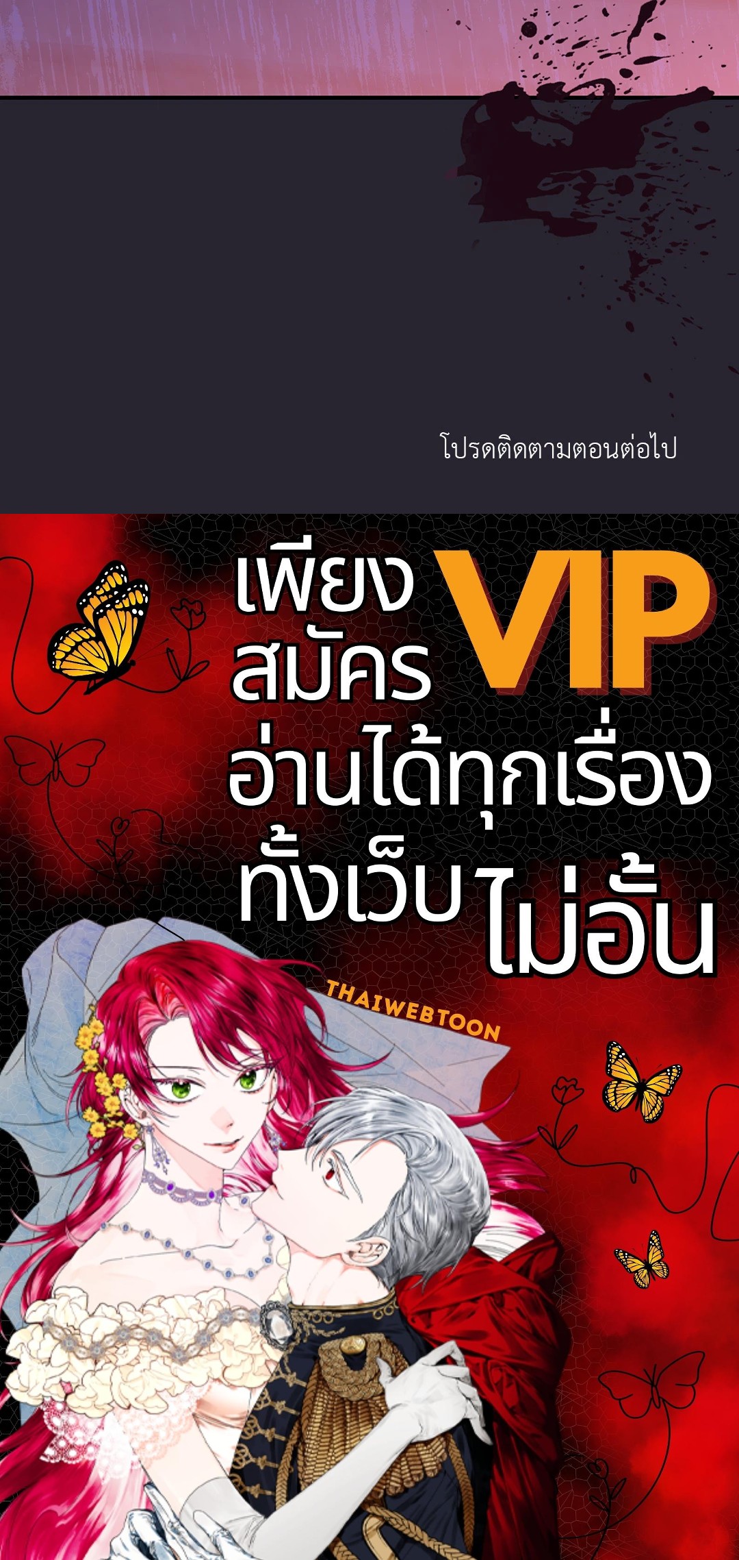 หน้า 91