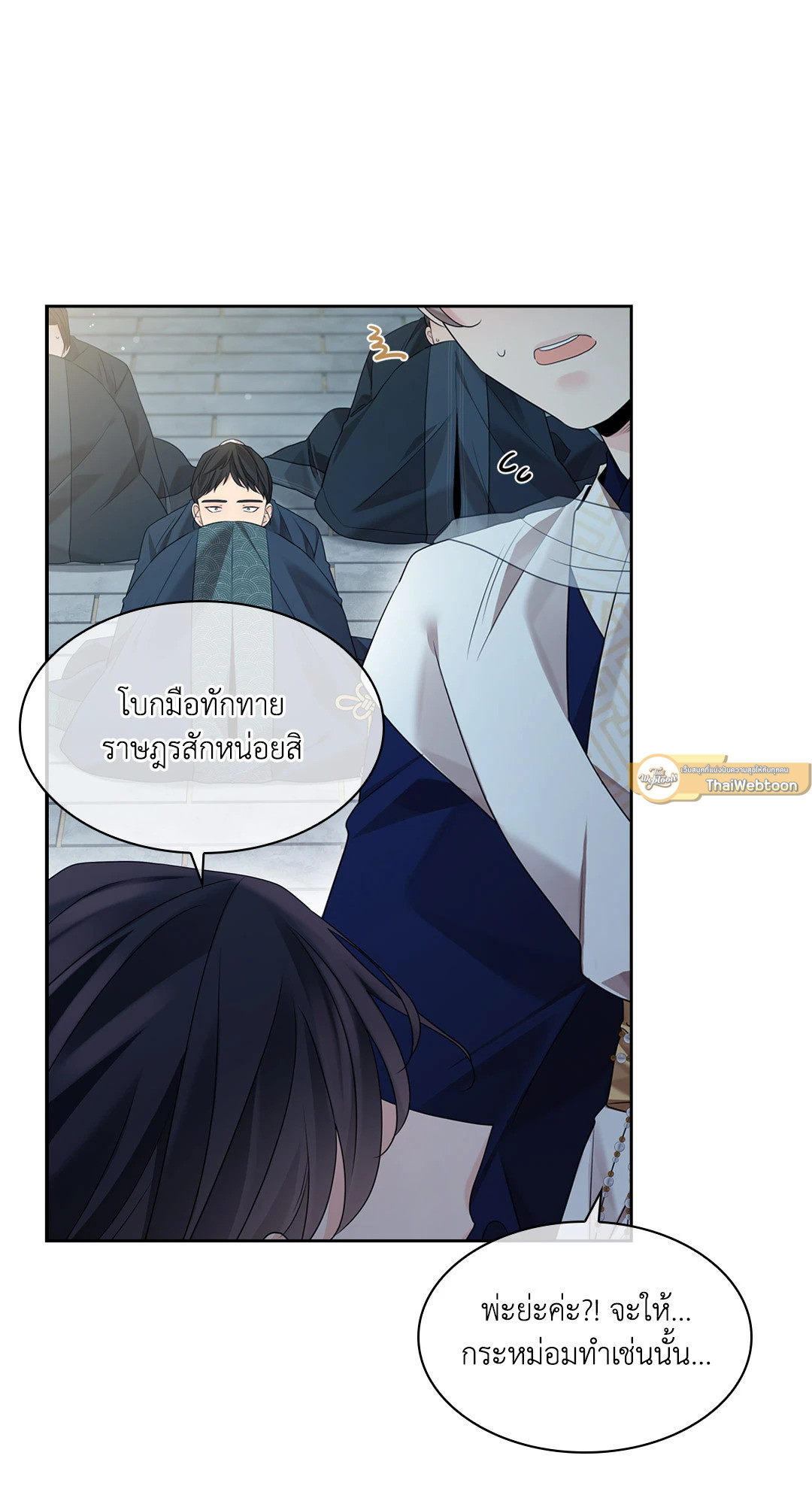 หน้า 32