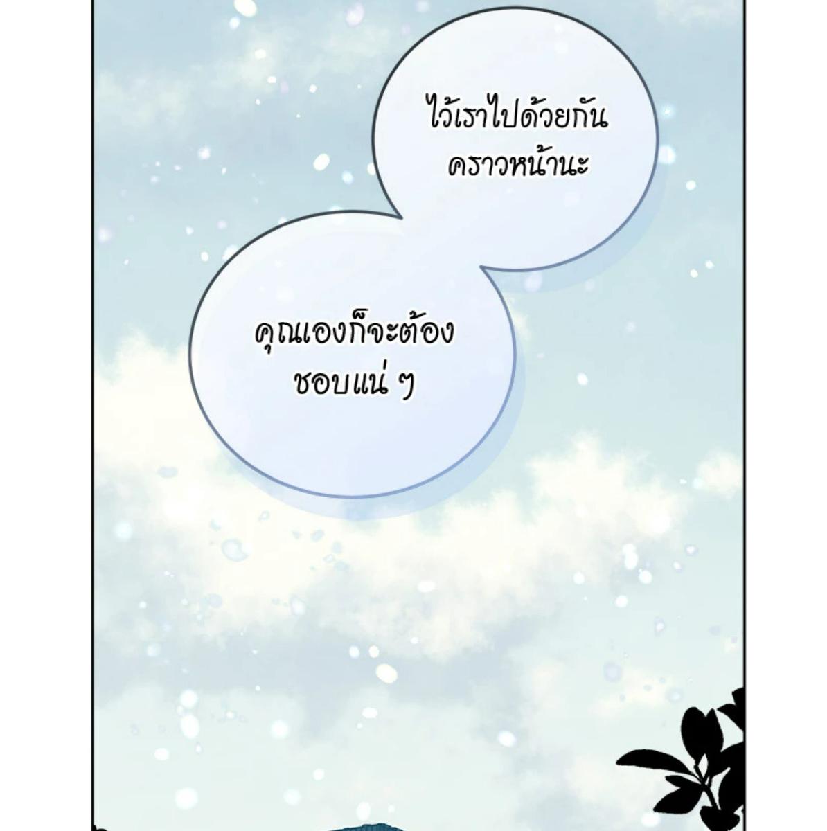 หน้า 119