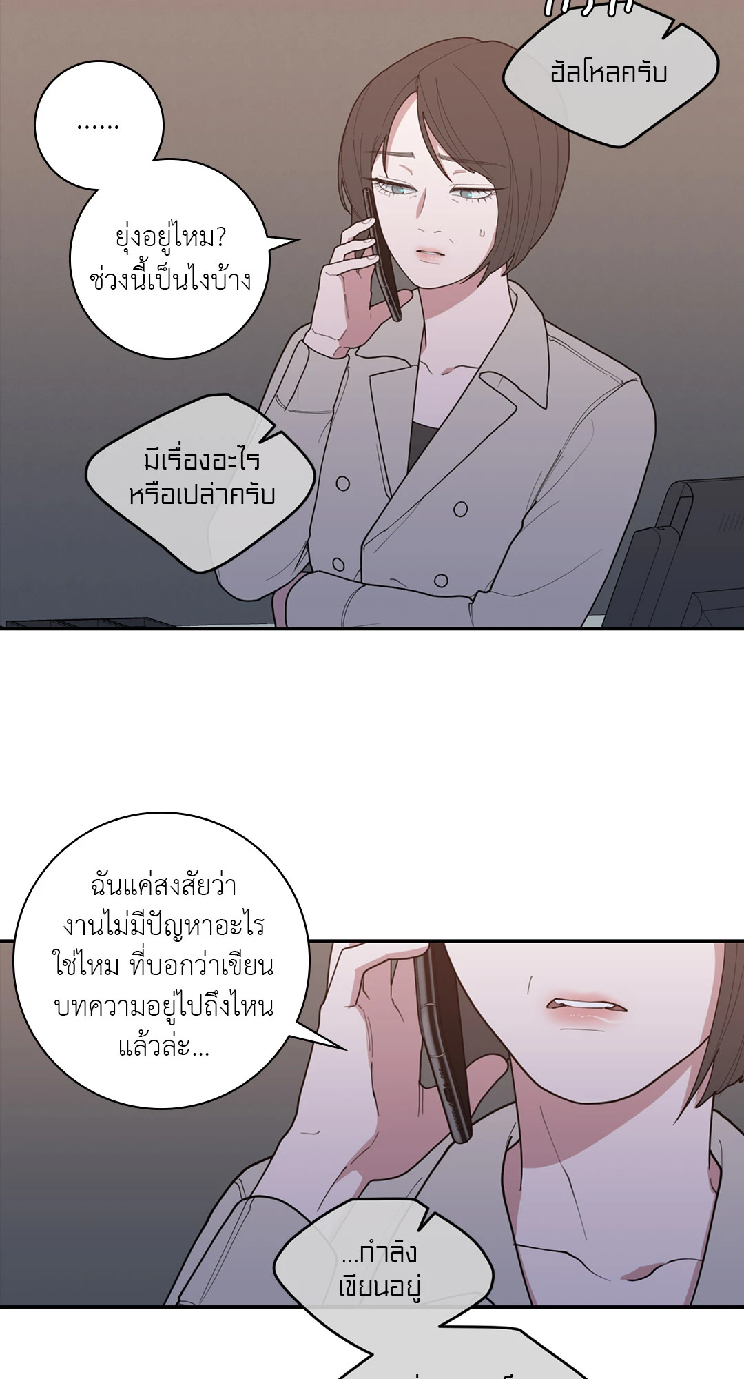 หน้า 38