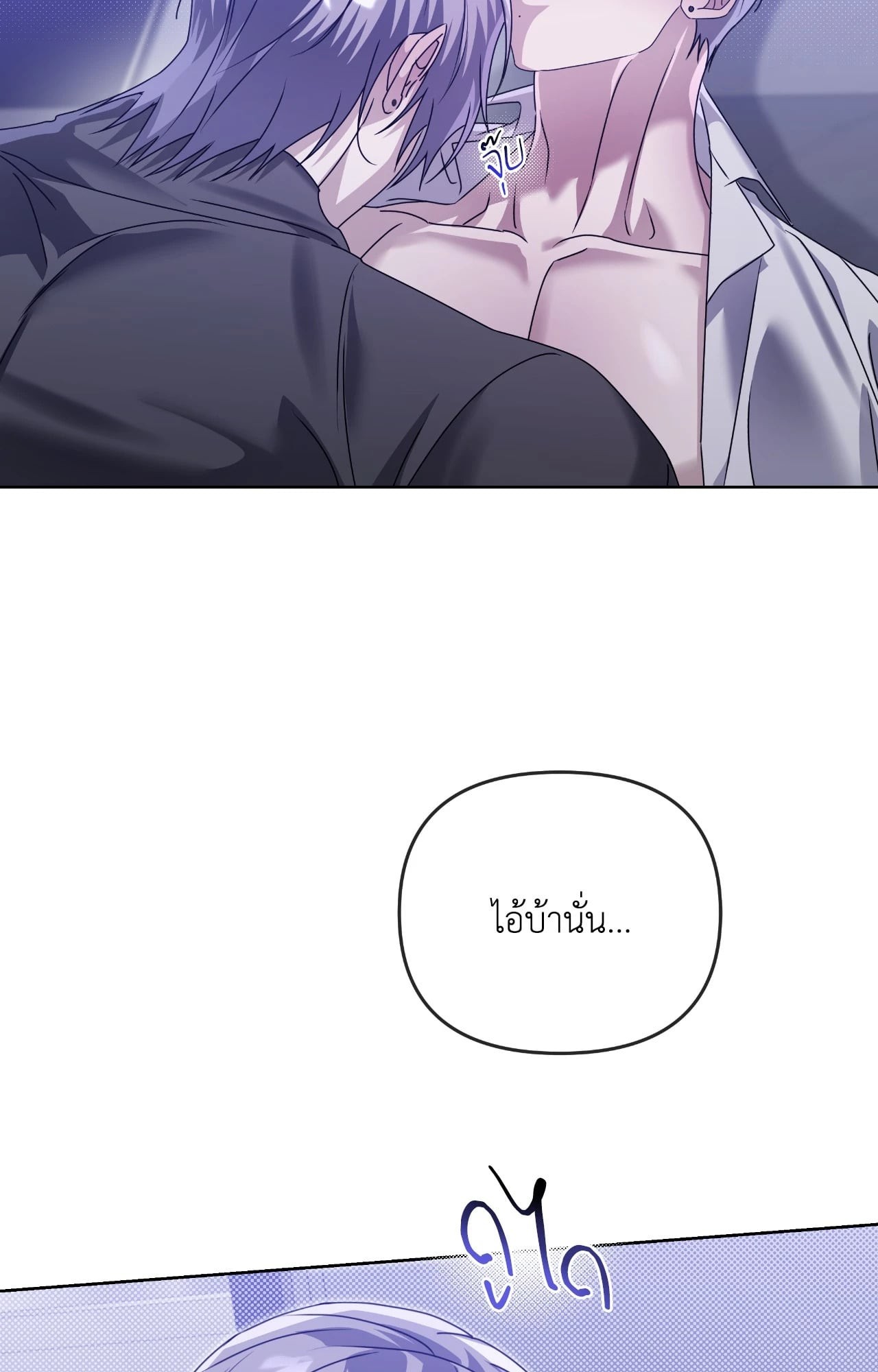 หน้า 71