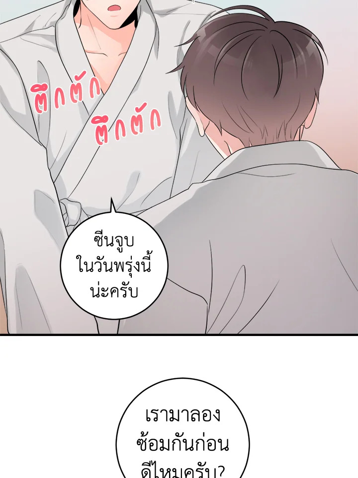 หน้า 60