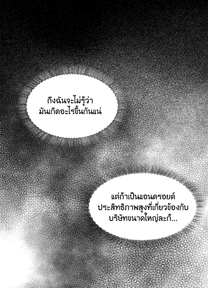 หน้า 103