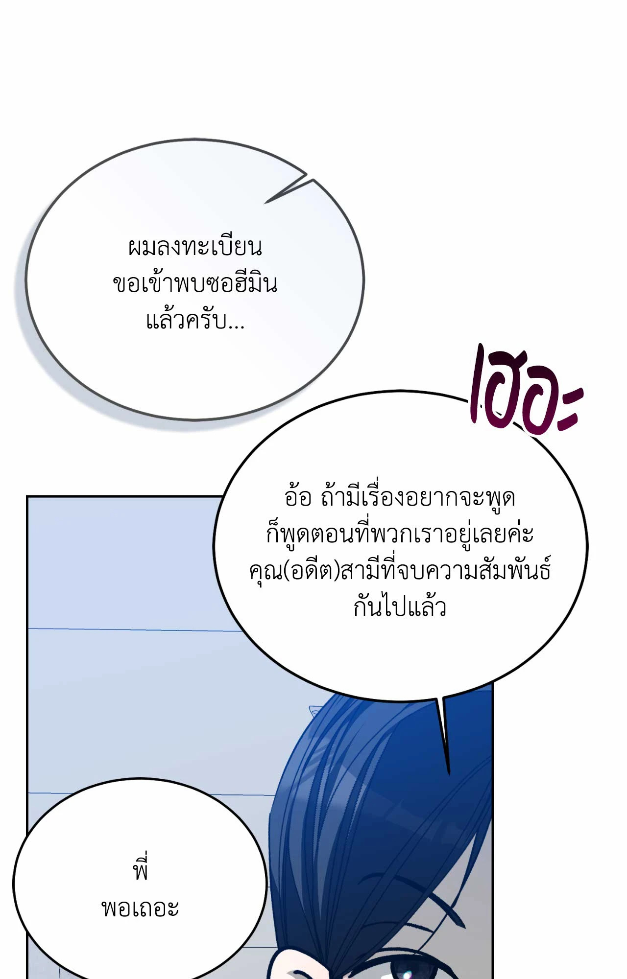 หน้า 81