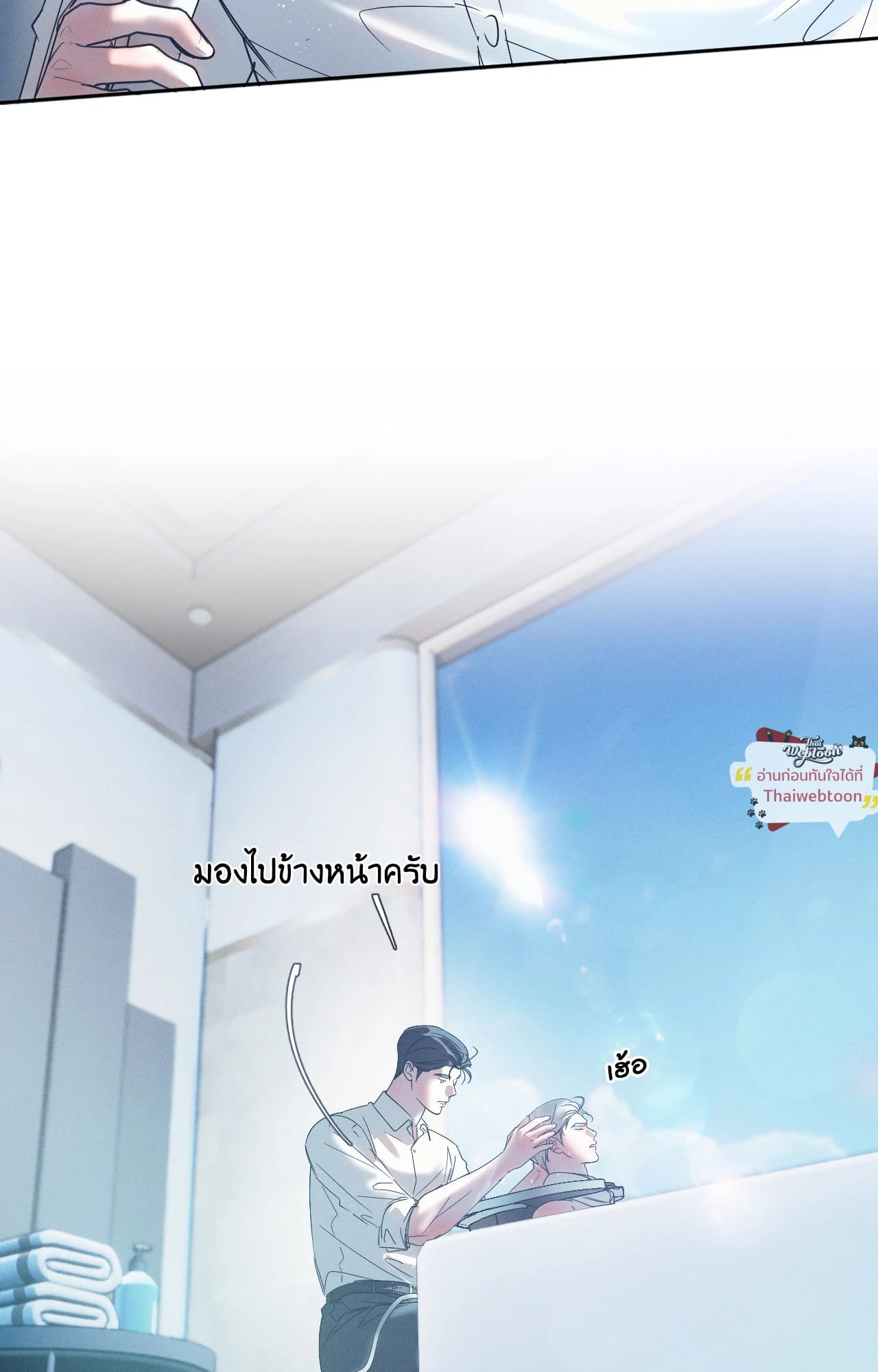 หน้า 61