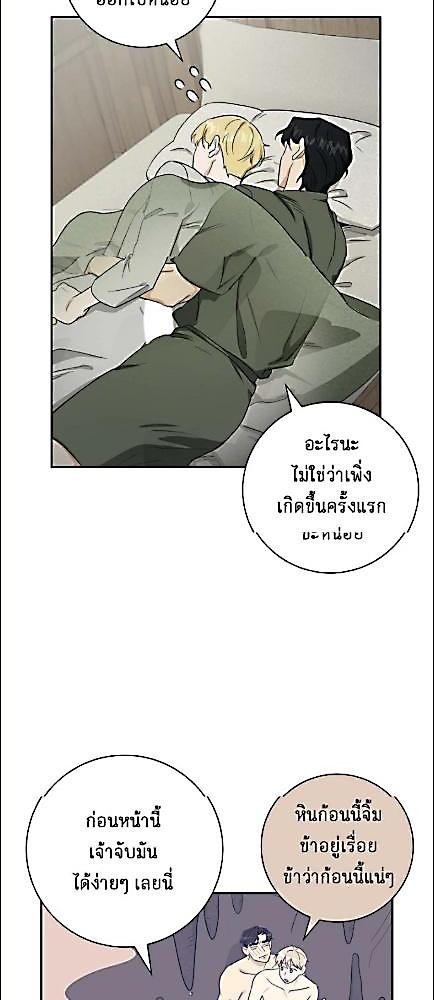 หน้า 32