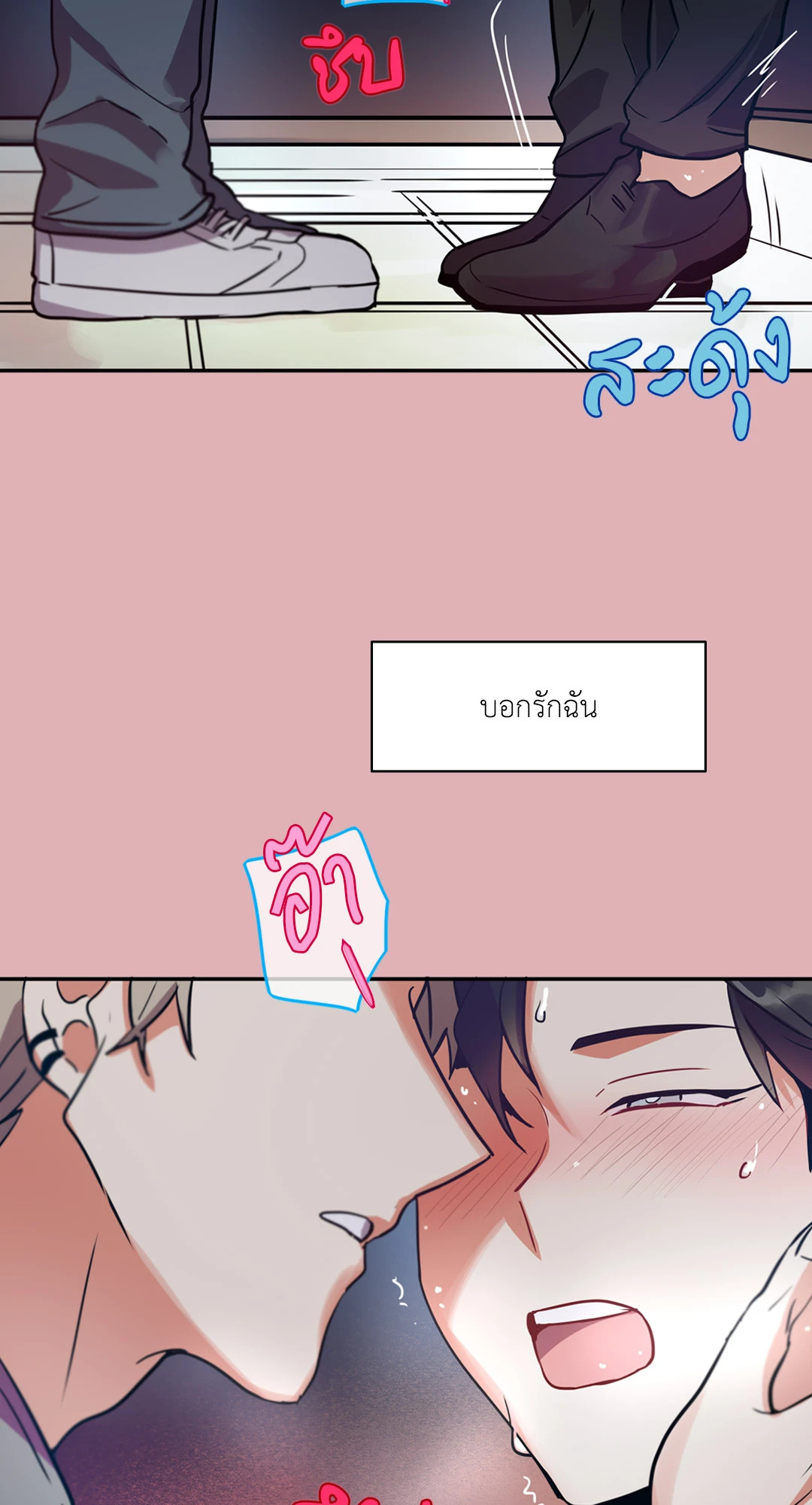 หน้า 54