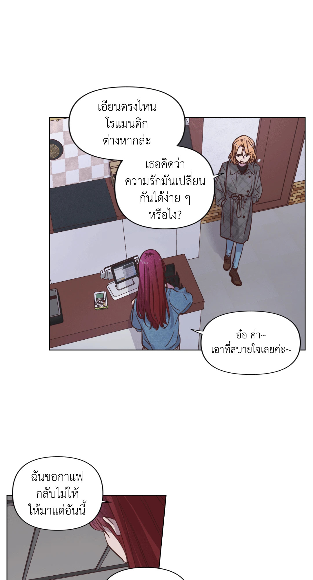 หน้า 35