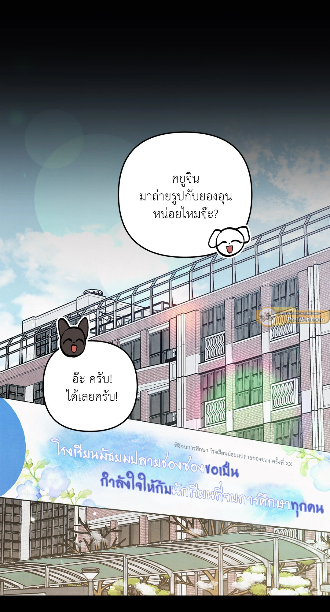 หน้า 55