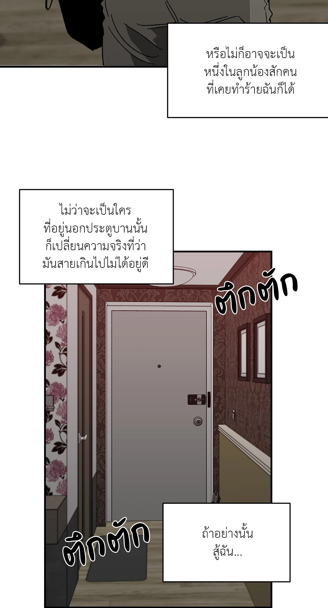 หน้า 22