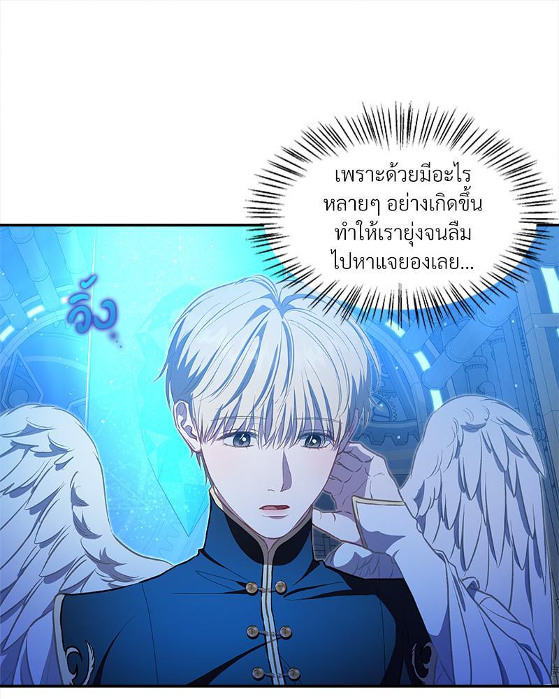 หน้า 21