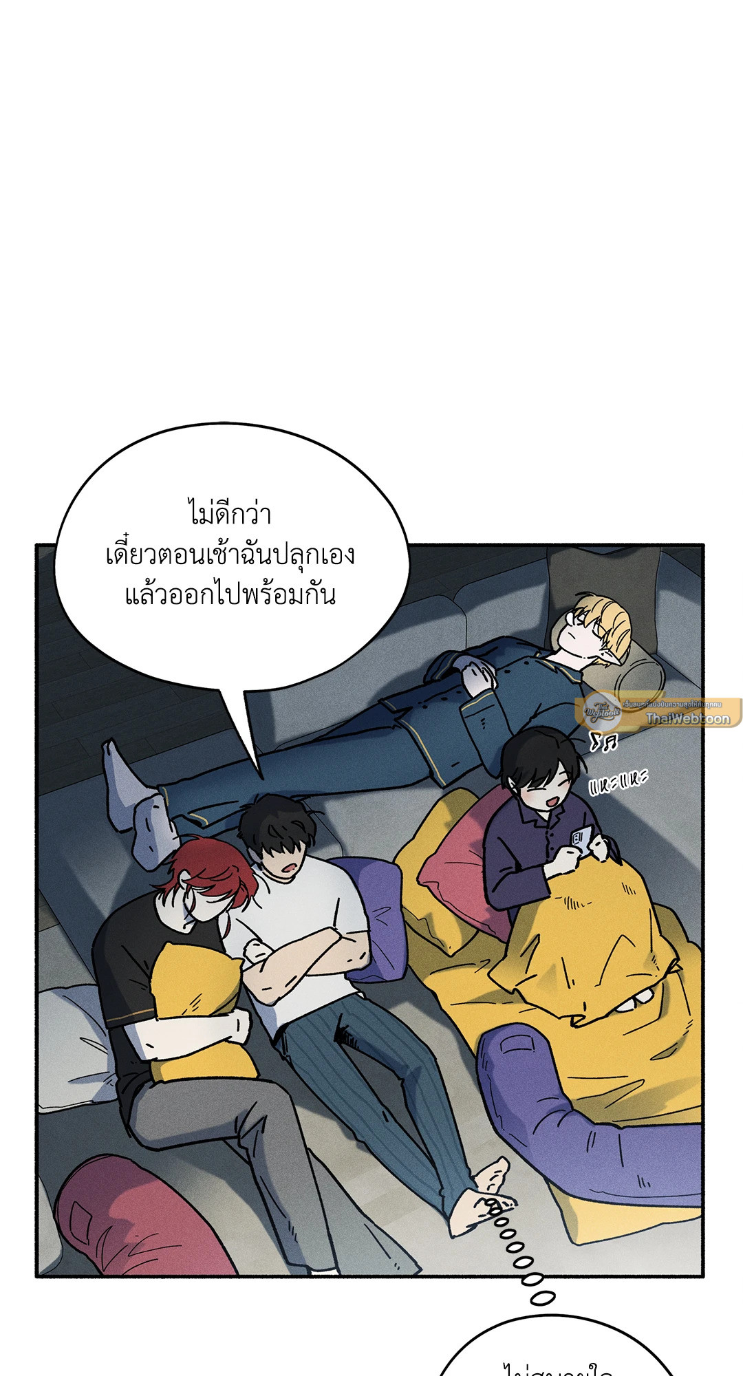 หน้า 23