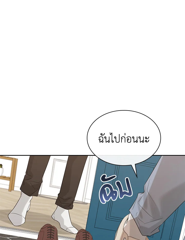หน้า 69