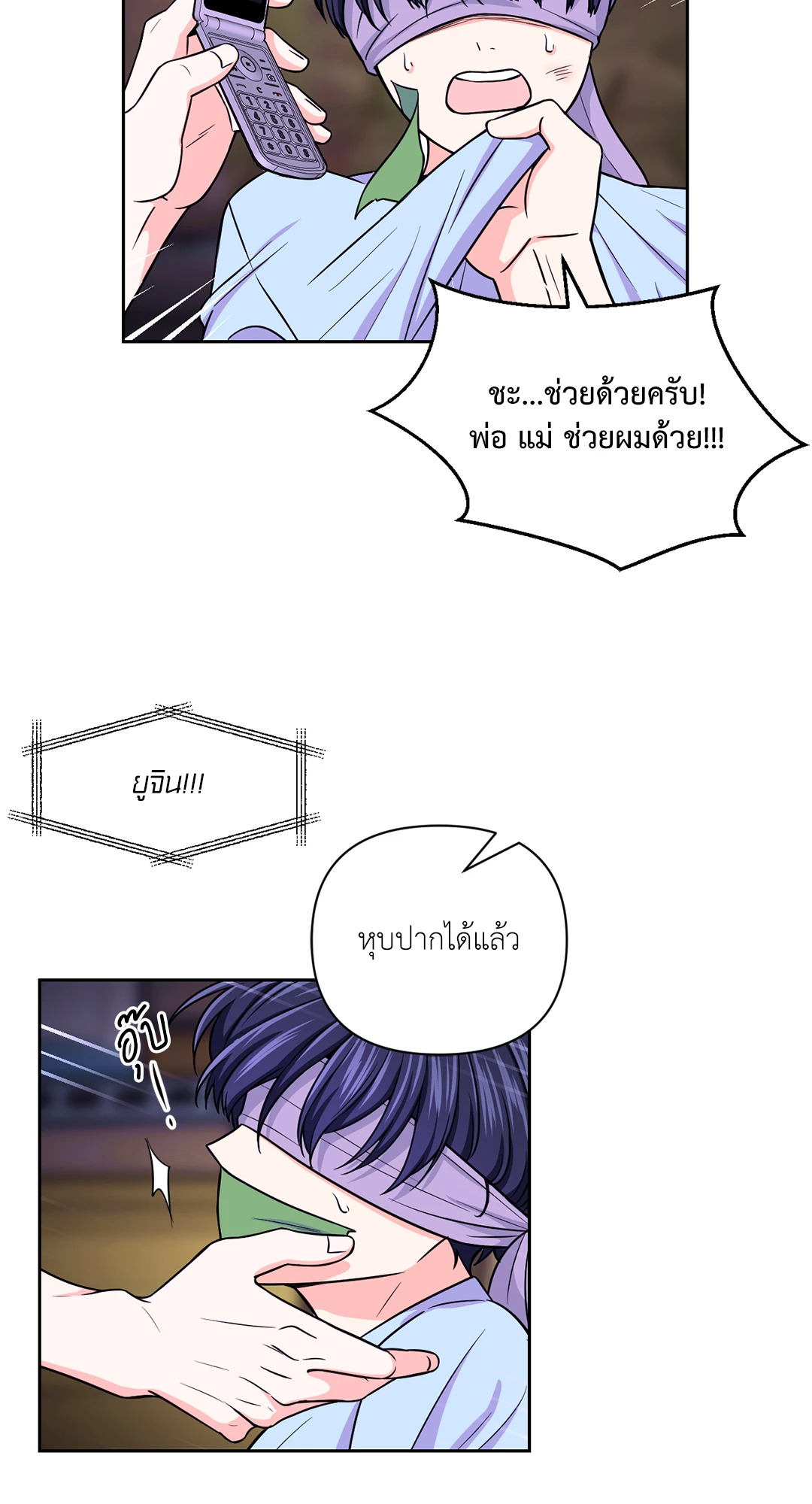 หน้า 18