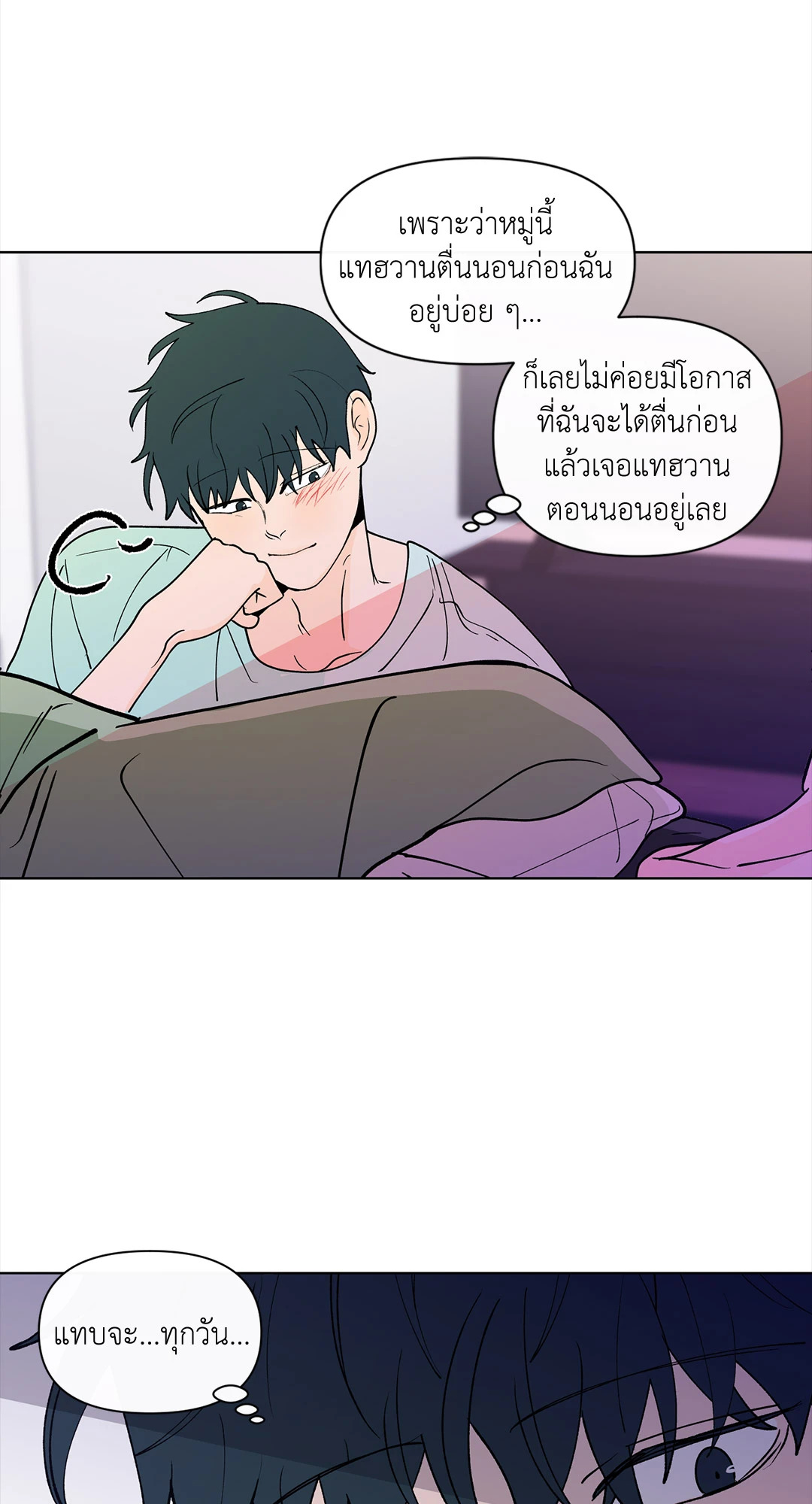 หน้า 56