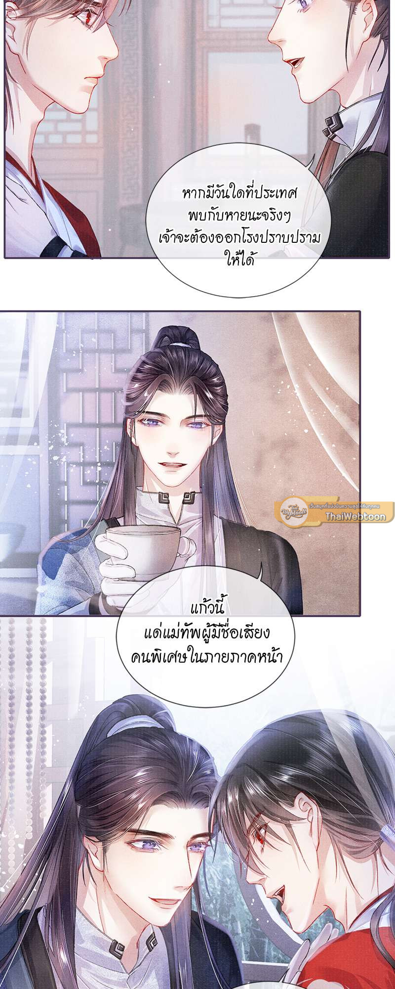 หน้า 29