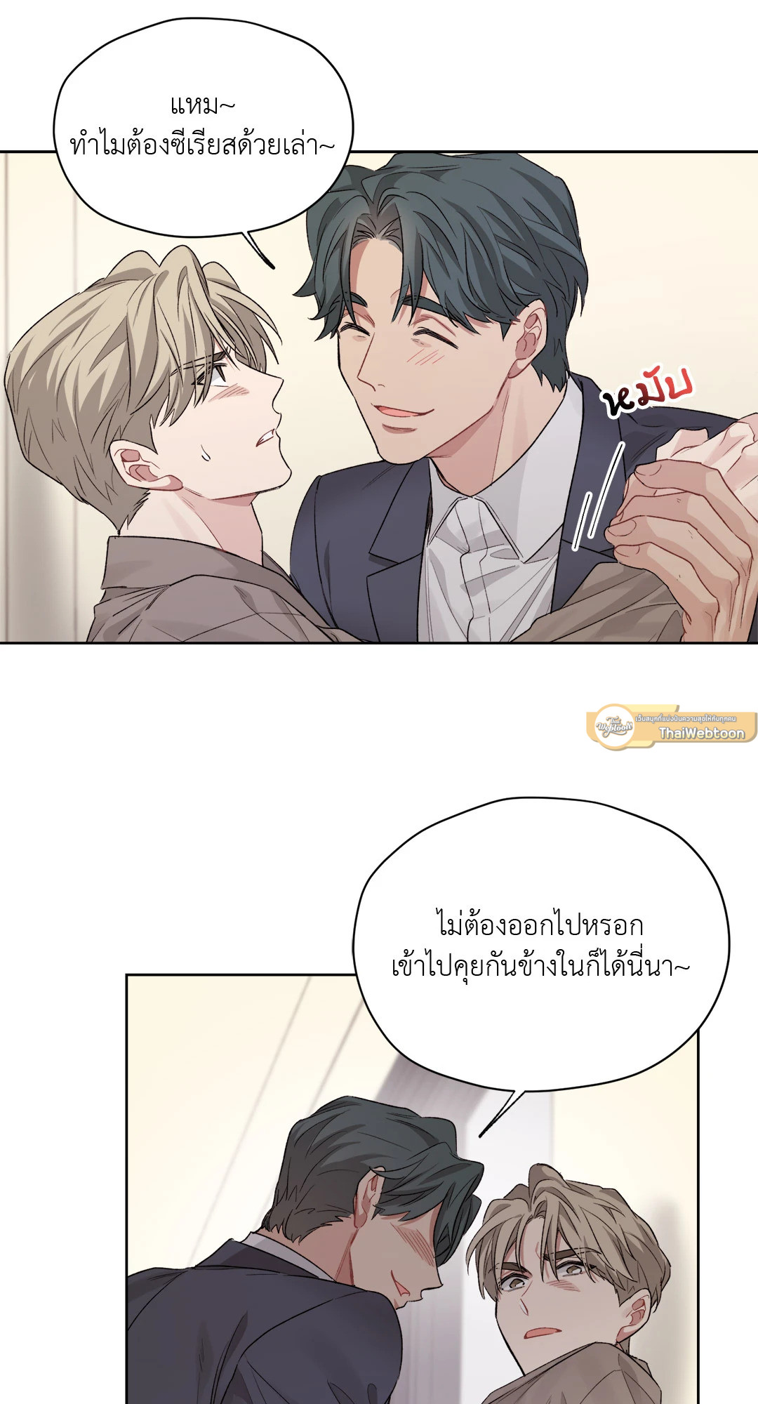 หน้า 46