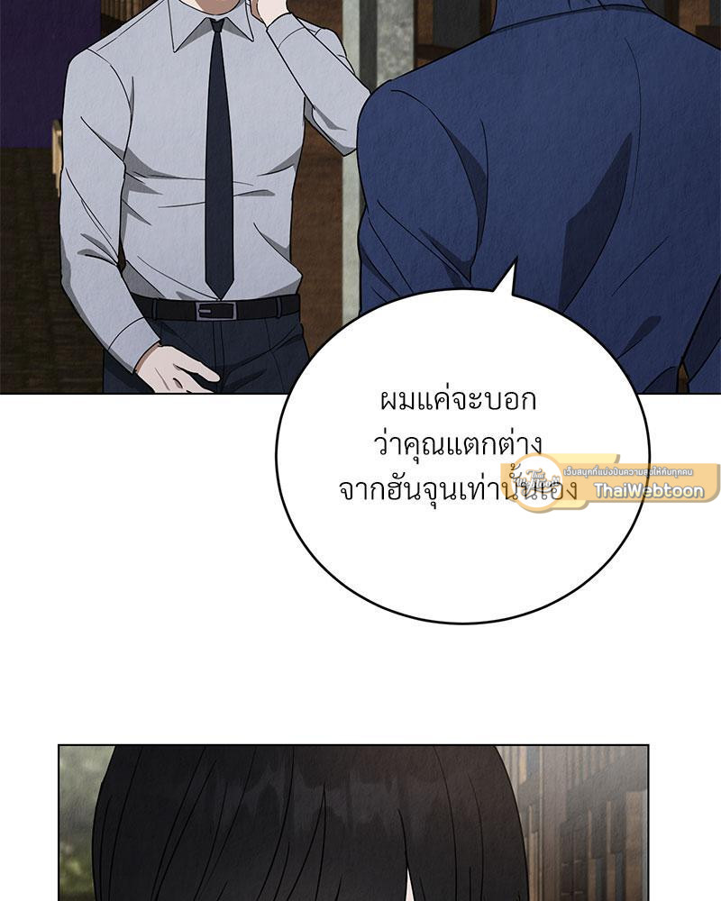 หน้า 86