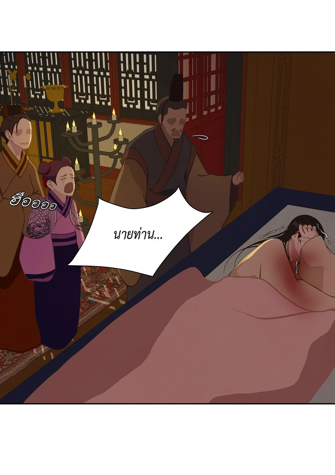 หน้า 31