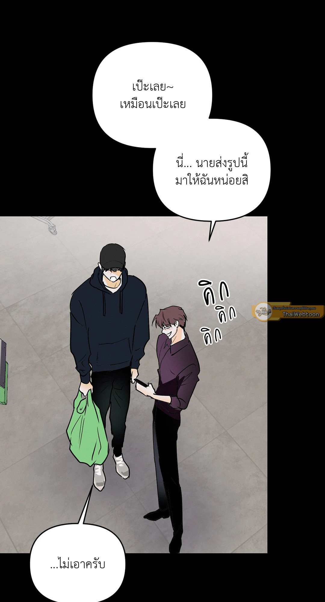 หน้า 30