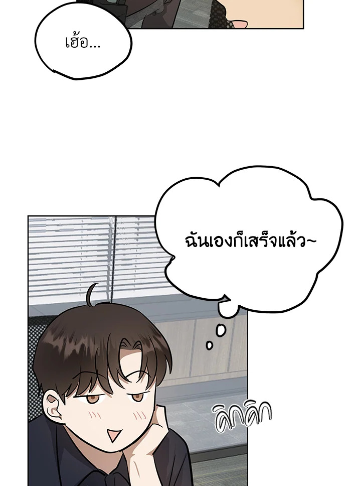 หน้า 64