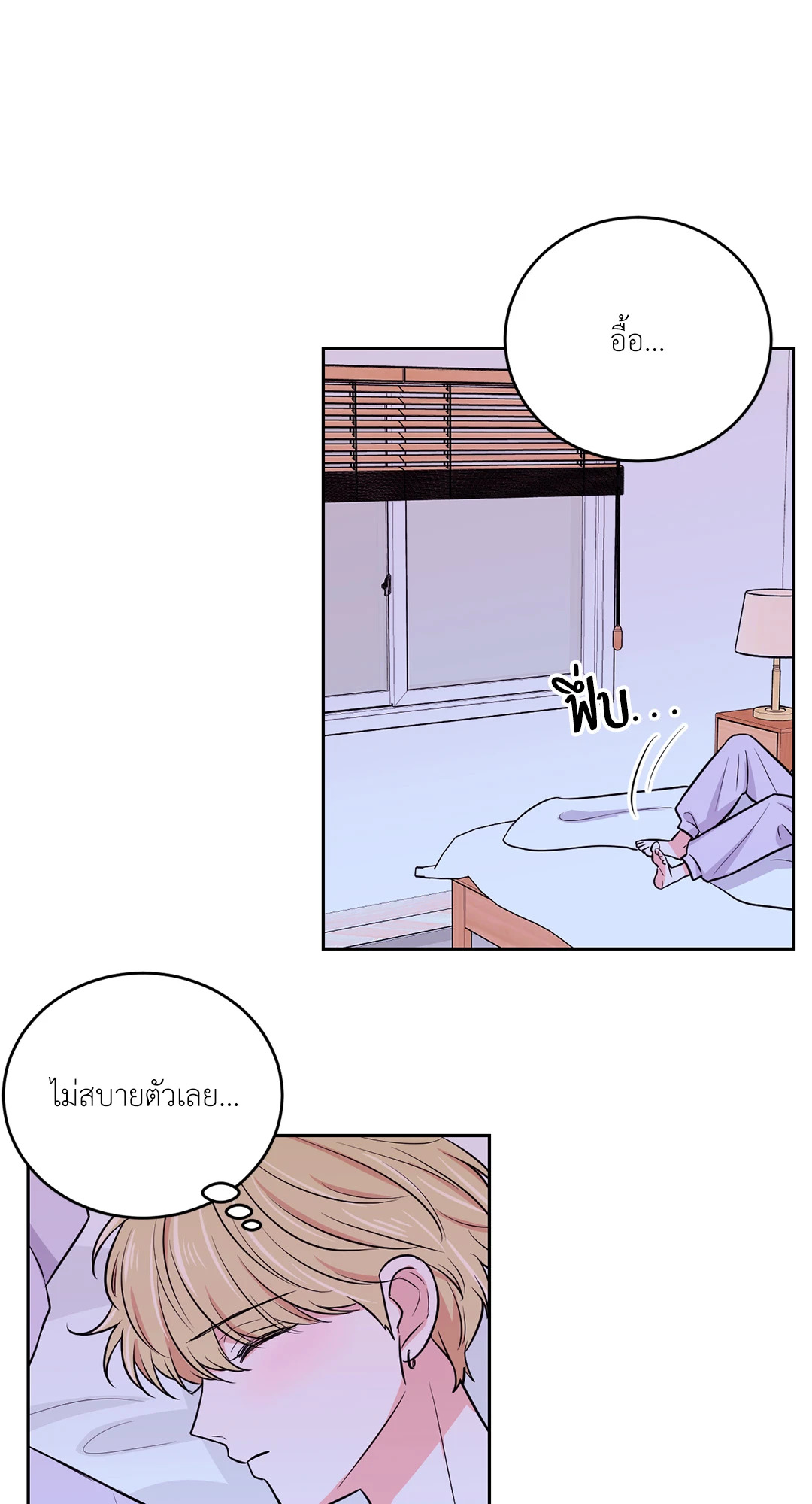 หน้า 45