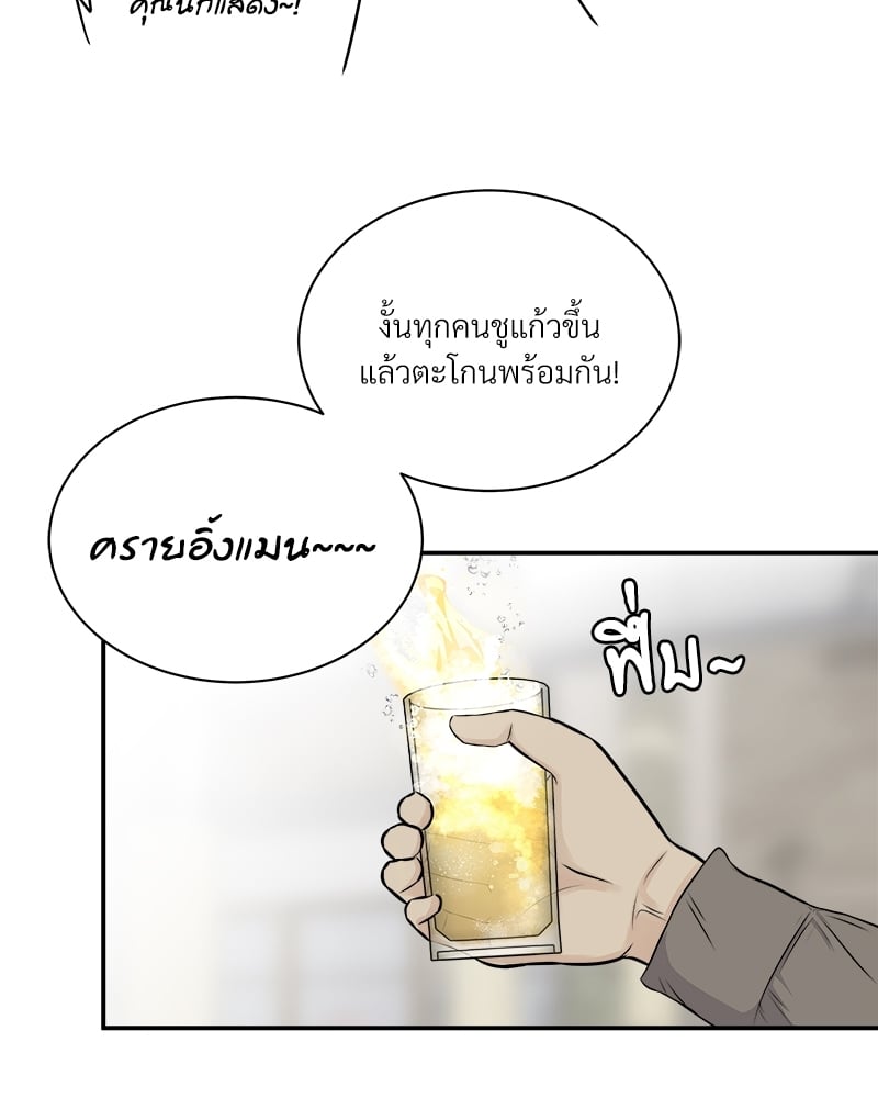 หน้า 74