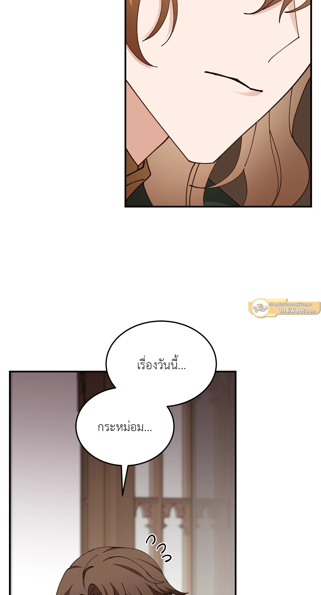 หน้า 57