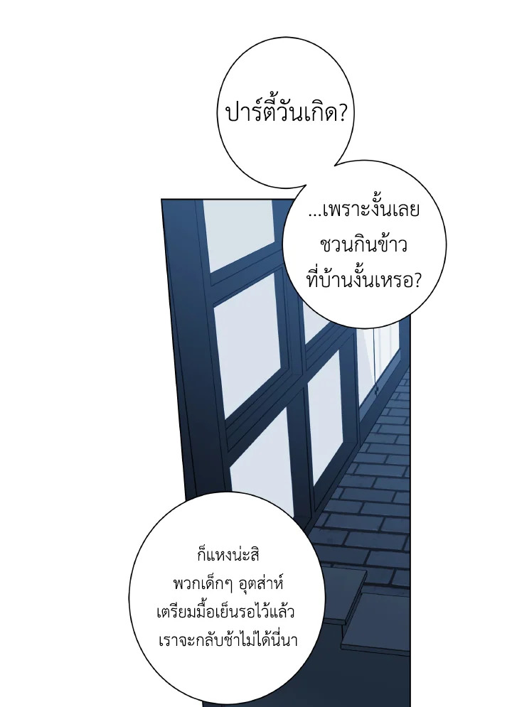 หน้า 95