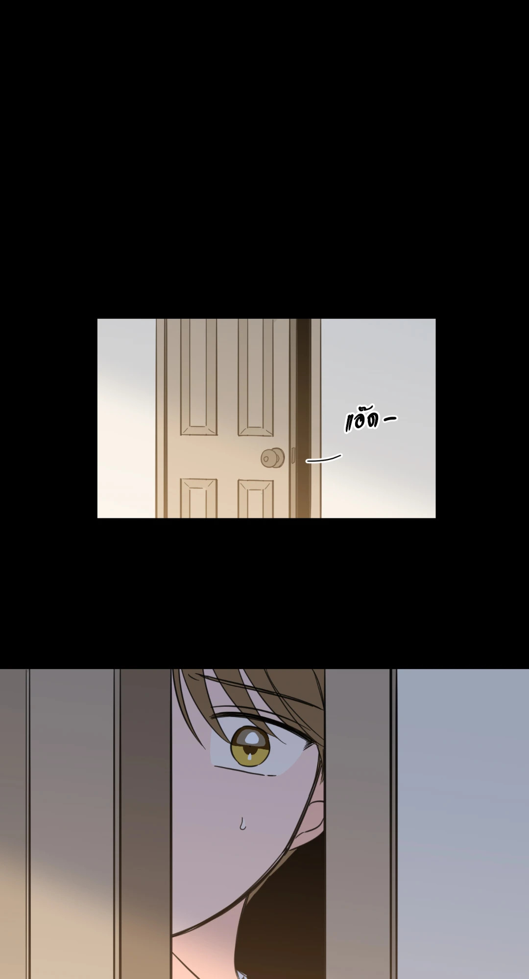 กระดิ่งล่าวิญญาณ ตอนที่ 51 - รูปที่ 2