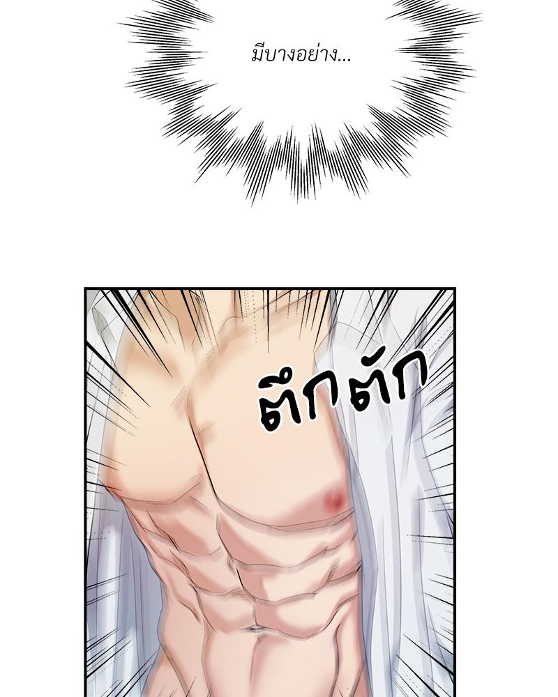 หน้า 117