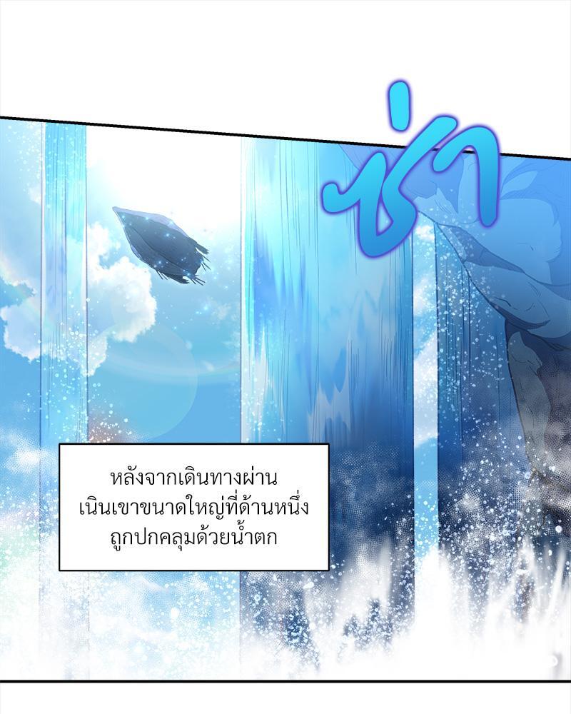 หน้า 70