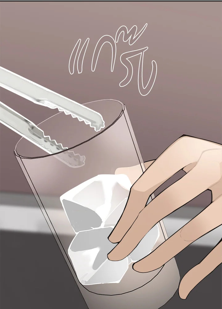 ราชันดาบพิชิตมาร | Devil Sword King ตอนที่ 258 - รูปที่ 2