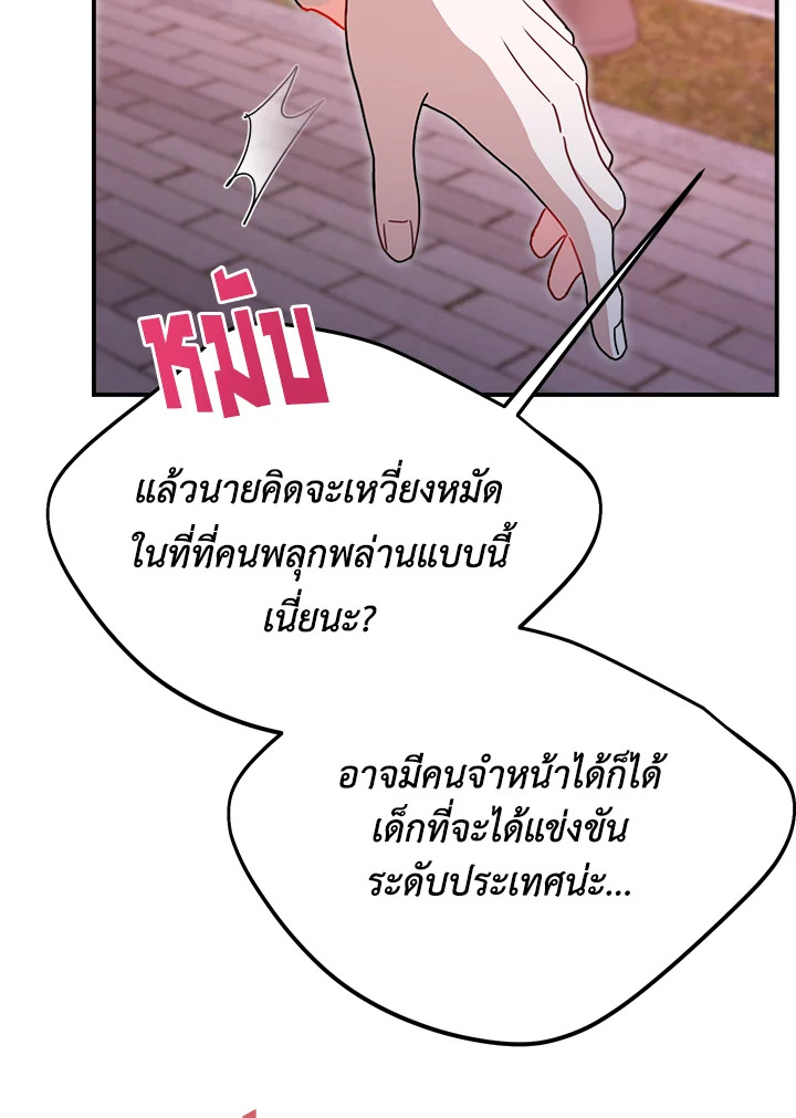 หน้า 80